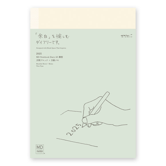 Midori MD Notebook Diary A5 (Thin Type) 2025