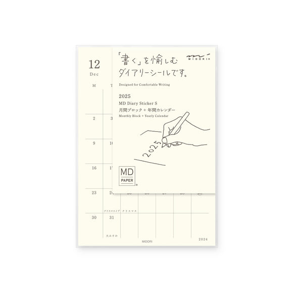 Midori MD Diary Sticker S 2025