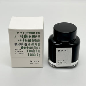 Kyo No Oto Ink Bottle Urahairo 40ml