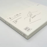 Midori MD Notebook A5 Cotton Blank