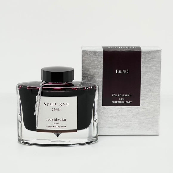 Pilot Iroshizuku Ink Bottle Syun-Gyo 50ml