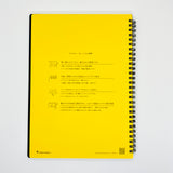 Maruman Mnemosyne Wirebound Notebook B5 Lined