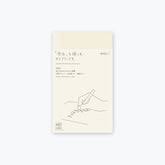 Midori MD Notebook Diary B6 Slim 2026