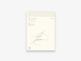 Midori MD Notebook Diary A5 1 Day 1 Page 2026