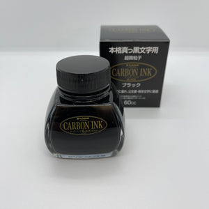 Platinum Ink Bottle Carbon Black 60ml