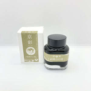 Kyo Iro Ink Bottle Stone Road Of Gion 40ml