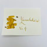 Kyo No Oto Ink Bottle Yamabukiiro 40ml