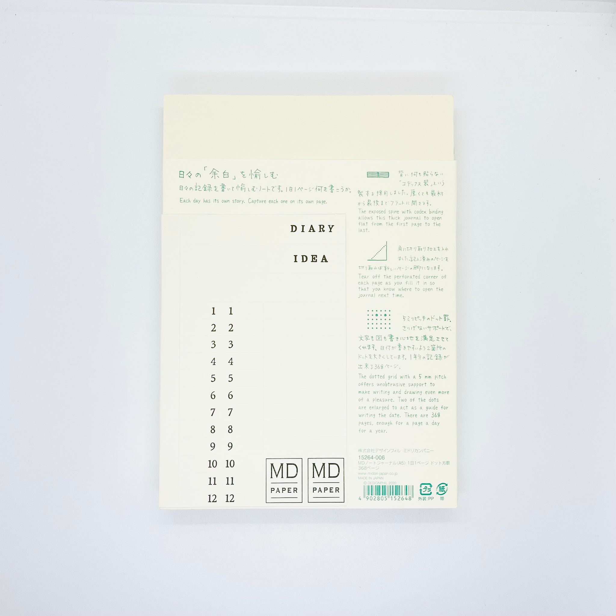 midoriページ Midori MD Notebook Journal Codex 1 Day 1 Page A5 Dot Grid – Reid
