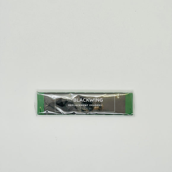 Blackwing Erasers Green